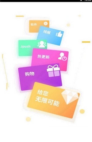 小奶油宝盒v1.4.5截图1