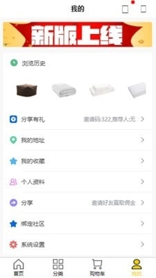 周家匠v1.3.4截图2