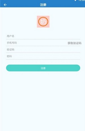 小奶油宝盒v1.4.5截图3