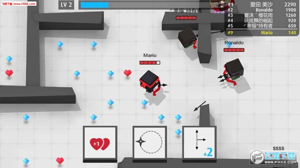 走位射击手游v1.5.8截图3