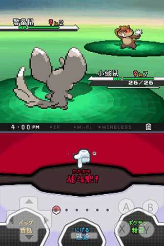 口袋黑妖怪v1.7截图2