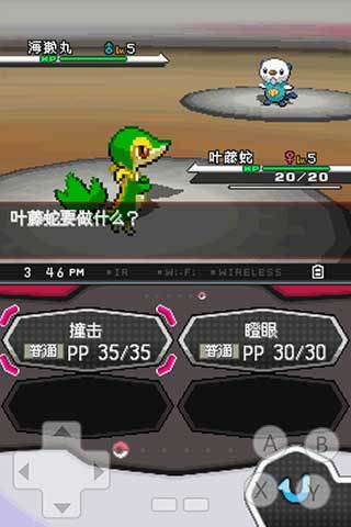 口袋黑妖怪v1.7截图1