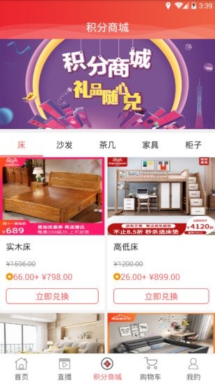 奥美利亚appv1.12截图4