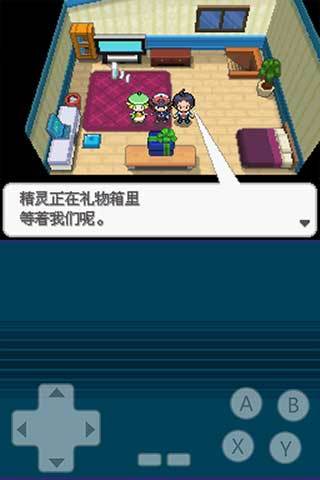 口袋黑妖怪v1.7截图4