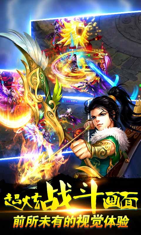 灵剑诀v1.5.8截图3