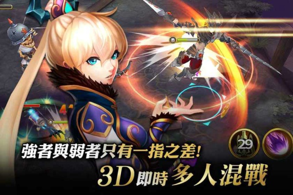 Heroes英雄对决v1.11.5截图2