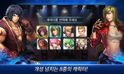 触摸斗士v1.82截图3