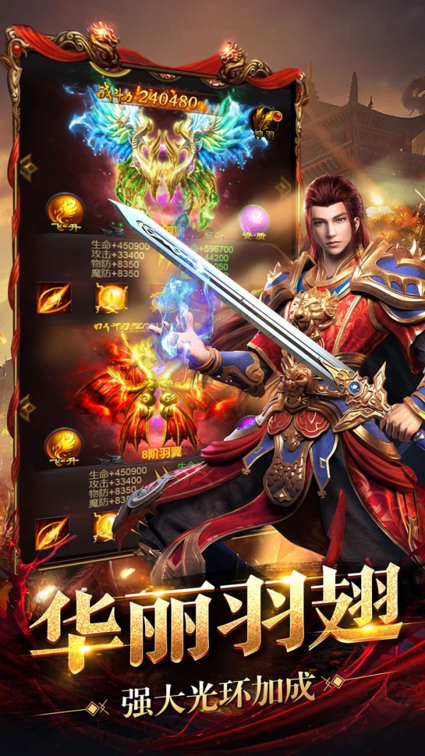 无敌绝世追风v3.15截图1