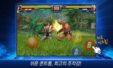 触摸斗士v1.82截图4