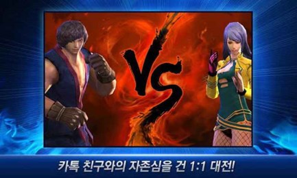 触摸斗士v1.82截图5