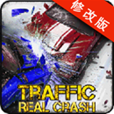 真实交通狂飙正式版v1.8