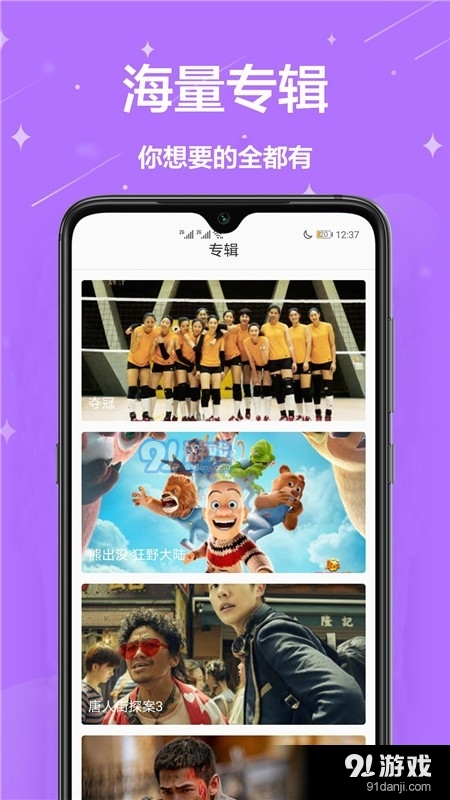 动态壁纸吧v1.3.10截图3