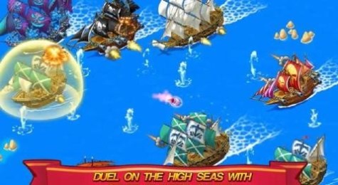海盗帝国v1.3.9截图3