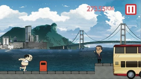 X!等埋啦v1.9截图2