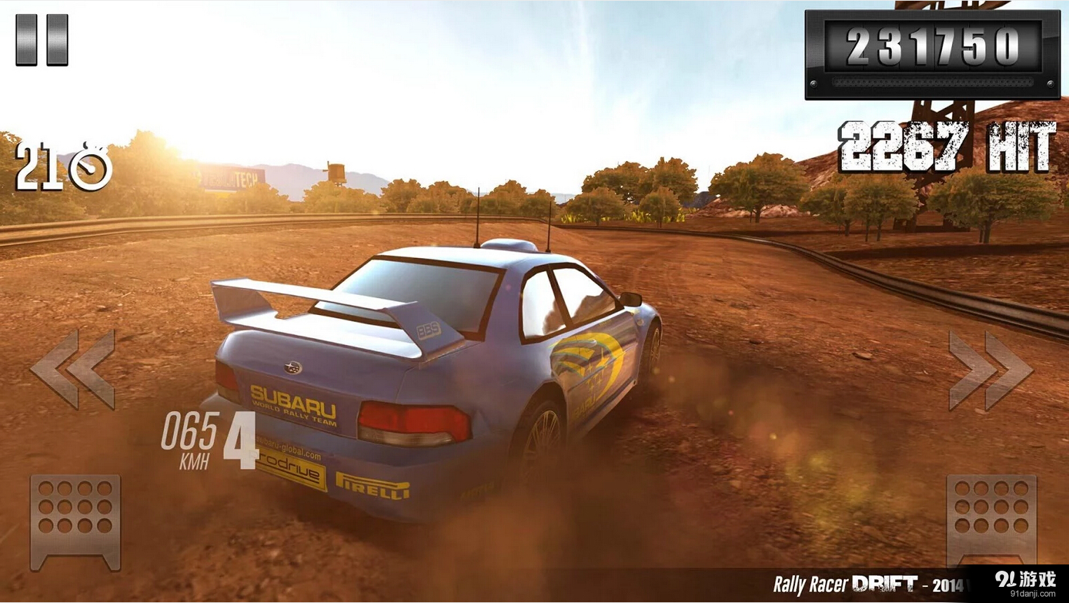 拉力漂移赛车v1.62截图4