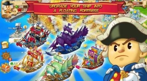 海盗帝国v1.3.9截图4