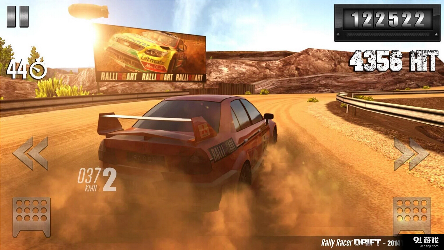 拉力漂移赛车v1.62截图5