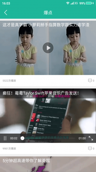 360影视appv4.4.8截图2