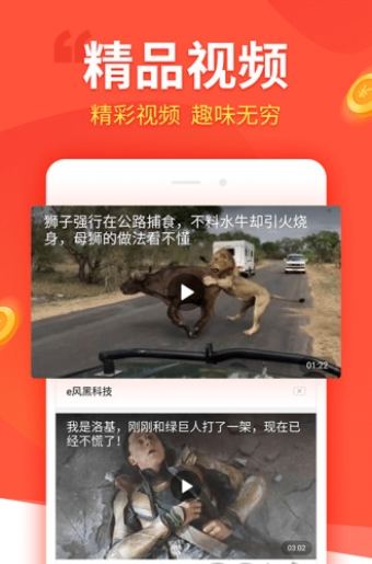 趣看看v4.6.4截图1