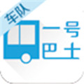 一号巴士v1.16