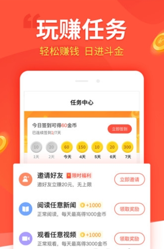 趣看看v4.6.4截图2
