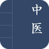 中医养生宝典v1.9