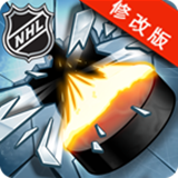 NHL目标粉修改版v1.3.4