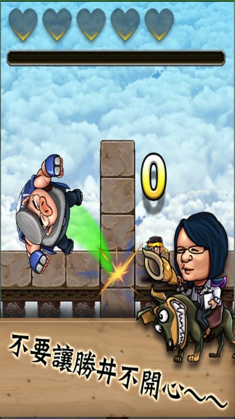 天篷无双v1.8截图3