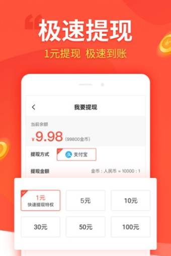 趣看看v4.6.4截图3