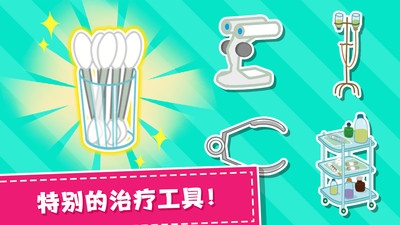 宝宝爱眼睛v2.7截图1