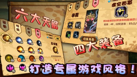 疯狂跑酷对战版v1.6截图2