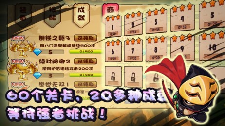 疯狂跑酷对战版v1.6截图3