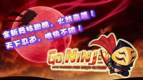 疯狂跑酷对战版v1.6截图1