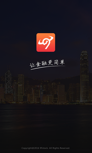 玖富犇犇v1.9.11截图5