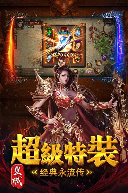 开局一把大刀v1.9截图1