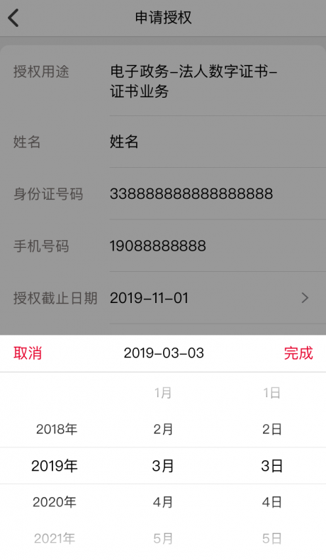 E照通v1.15截图2