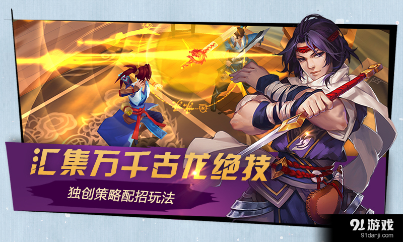 三少爷的剑v2.7.5截图1