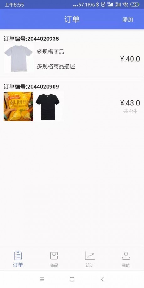 代小洛v1.7截图1