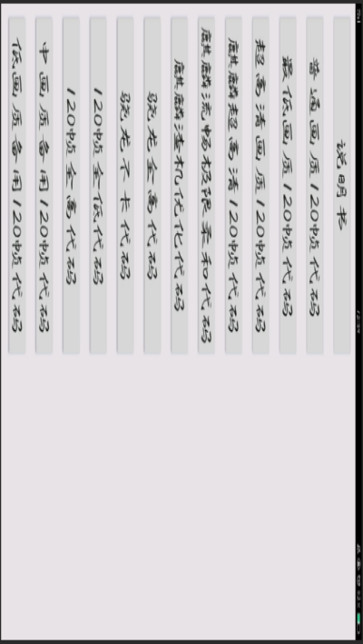 懒人吃鸡启动器三楼版v2.9截图1