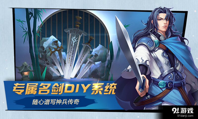 三少爷的剑v2.7.5截图3