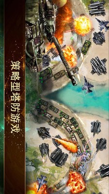 塔防：最后的战斗v1.0.5截图1