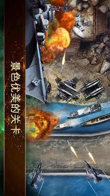 塔防：最后的战斗v1.0.5截图3