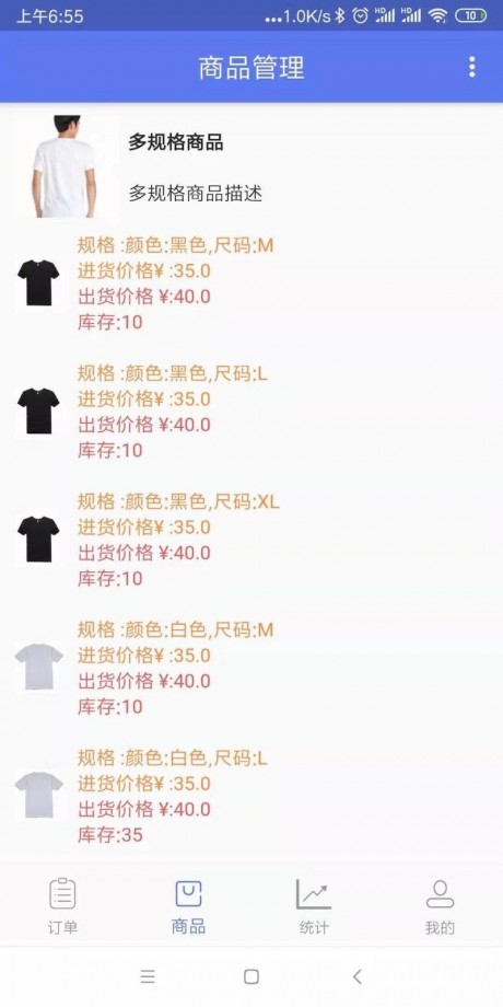 代小洛v1.7截图2