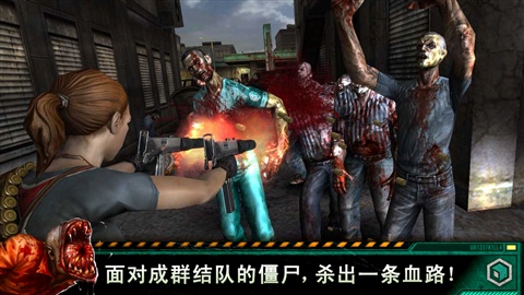 杀手僵尸之城2v2.3.4截图2