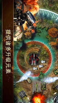 塔防：最后的战斗v1.0.5截图4