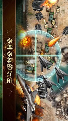 塔防：最后的战斗v1.0.5截图5