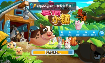 爱情小镇v2.4.8截图1