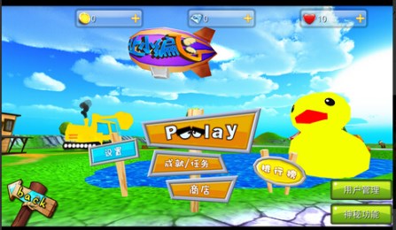 让小编飞v0.4.8截图3