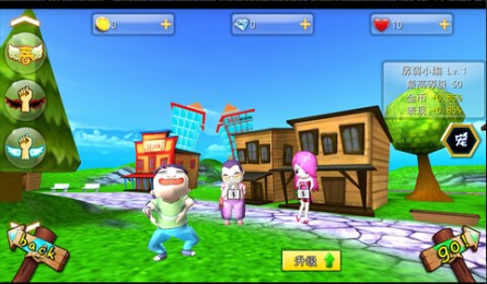 让小编飞v0.4.8截图1