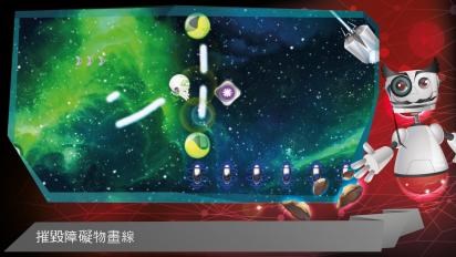 机器人太空历险记v1.4.6截图2